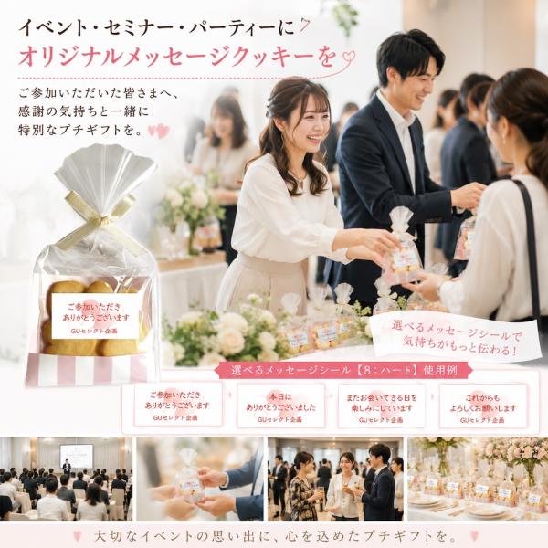�ސE ���َq �N�b�L�[ �M�t�g������ ���b�Z�[�W����OK �n�[�g�t���N�b�L�[ �s���N �����b�ɂȂ�܂����M�t�g � ���� �Y�x ���i�摜3