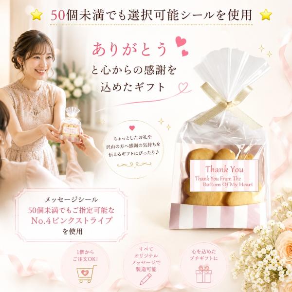 �ސE ���َq �N�b�L�[ �M�t�g������ ���b�Z�[�W����OK �n�[�g�t���N�b�L�[ �s���N �����b�ɂȂ�܂����M�t�g � ���� �Y�x ���i�摜5