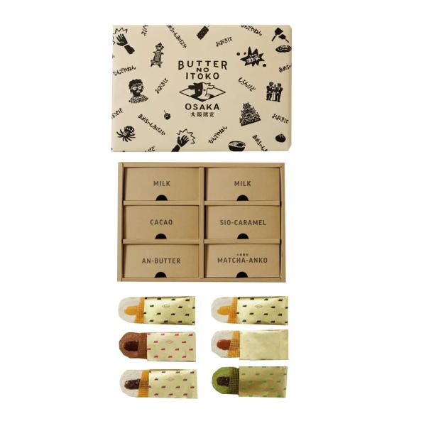 ハロウィン クリスマス お歳暮 ギフト バターのいとこ 大阪限定 ご当地BOX guapoguapa_bti-010
