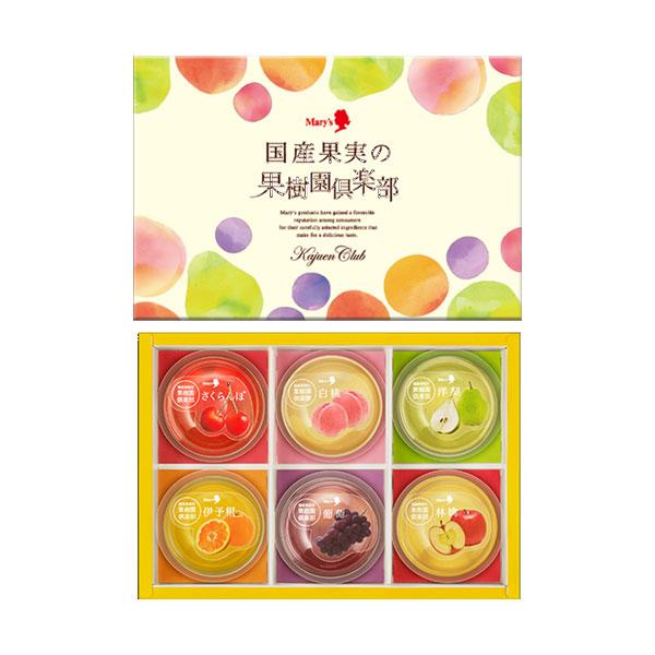 敬老の日 ギフト メリーチョコレート 国産果実の果樹園倶楽部 6個入
