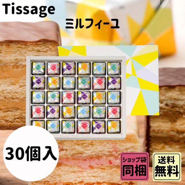 人気の5種類のフレーバーを詰め合わせたギフト商品バニラ / キャラメル / ストロベリー / アールグレイ / ヘーゼルナッツ特定原材料等28品目：小麦・乳・大豆こちらの商品は、詰め合わせ内容が決められていますので、変更ができません。※代理...