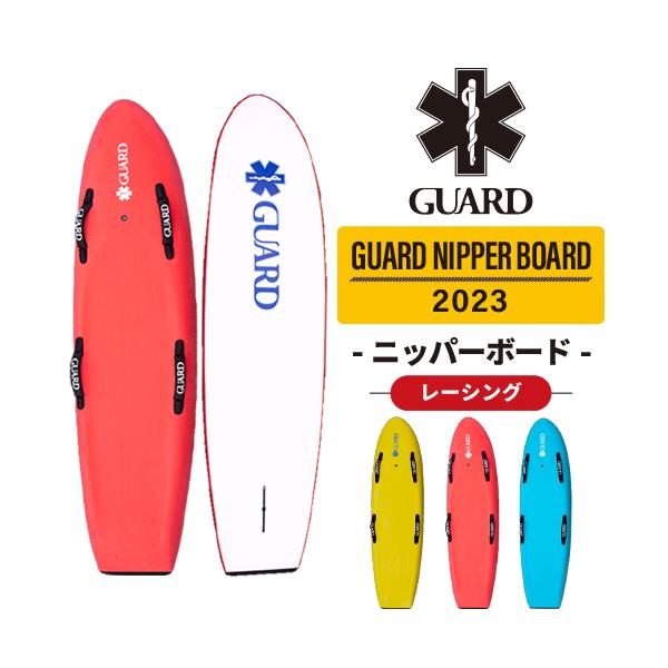 ニッパーボード　ソフト　新品　ブルー 初心者・お子様におすすめ GUARD（ガード） ビギナー ニッパーボード