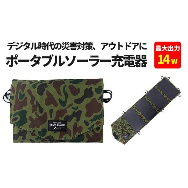 X}z2ԂŃt[d\ \[[[d14W^