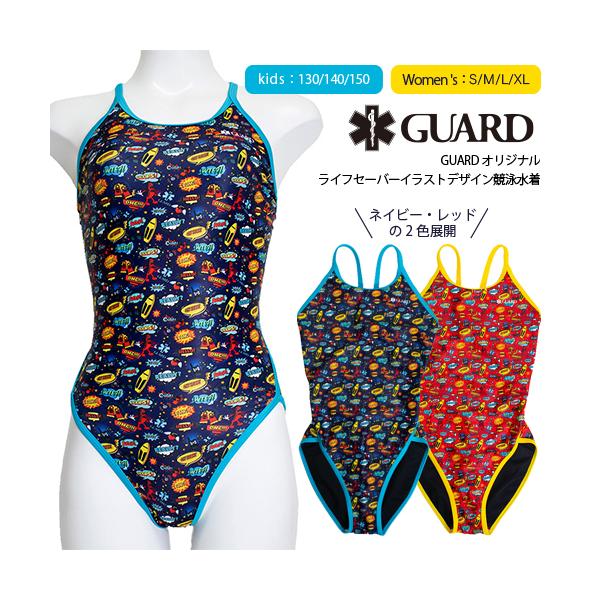ライフセーバー パトロール水着 Oサイズ 日本ライフセービング協会  