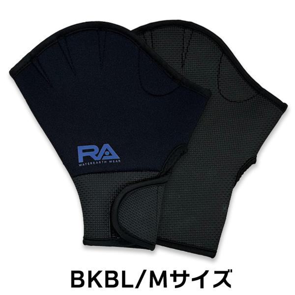 �y�A�E�g���b�g�zRA�t�B�b�g�l�X�O���[�u AQUATIC  GLOVES ���i�摜2
