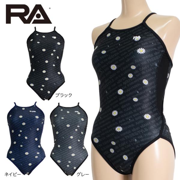 【ネコポス対象商品】【パッドなし】RA(アールエー) / 女性水着_RA124-HDASY (ワンピース) レディース トレーニング水着