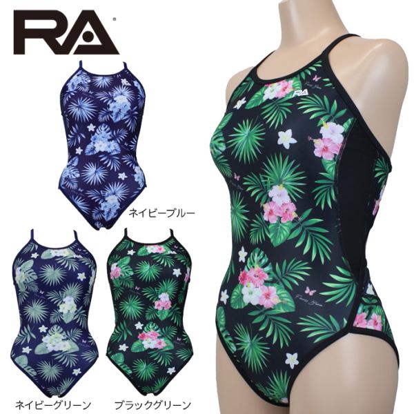 【ネコポス対象商品】【パッドなし】RA(アールエー) / 女性水着_RA124-HTROP (ワンピース) レディース トレーニング水着