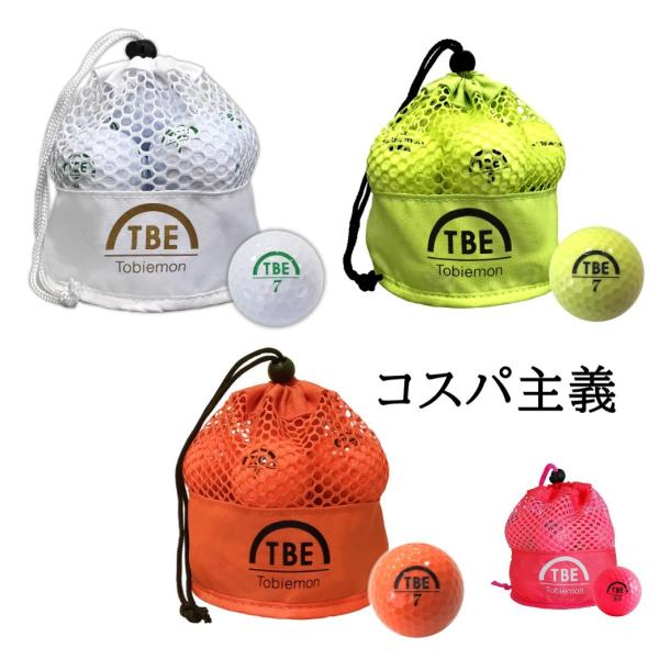 持ち運びに便利なメッシュバック入りで、12球がコンパクトにメッシュバッグに納まっています。メッシュバッグは飛衛門のロゴ入りで、何回でも使用できます。スリーブの中のボールNo.は奇数がランダムに入っており手間いらず!!です。・ボールタイプ:デ...