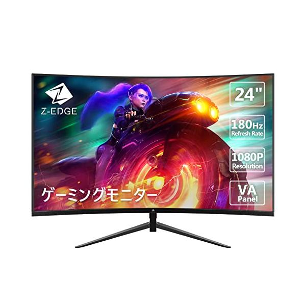 モニター 24インチ 180Hz ゲーミングモニター 湾曲 ディスプレイ LED