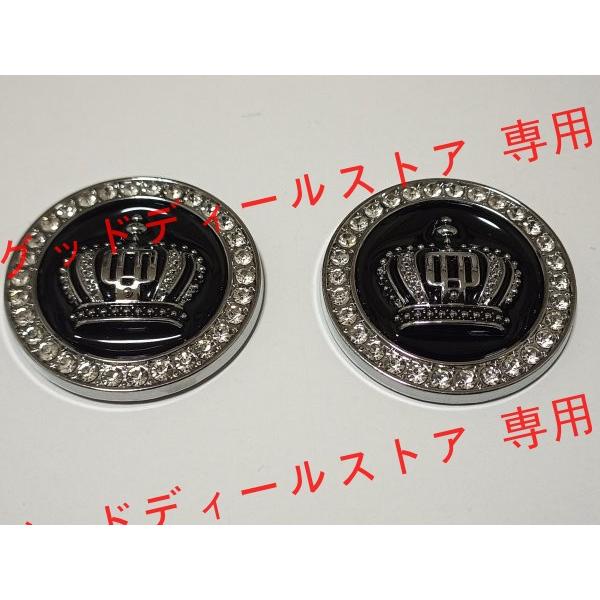 クラウン 王冠 スワロフスキー シルバー ピラー エンブレム 200系 210 