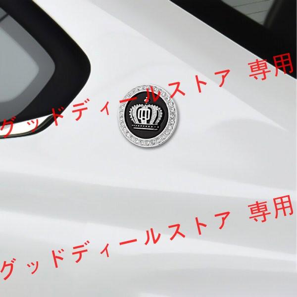 クラウン 王冠 スワロフスキー シルバー ピラー エンブレム 200系 210 