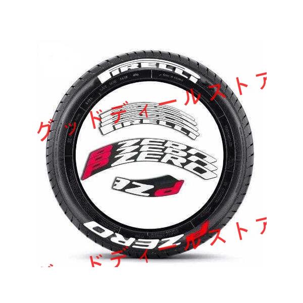 PIRELLI P ZERO ピレリ タイヤレター ホワイトレター タイヤ PIRELLI P ZERO ピレリ タイヤレター ホワイトレター タイヤ