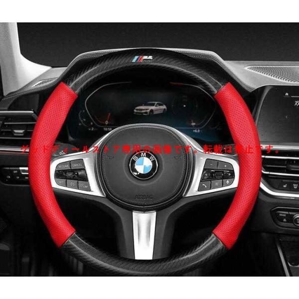 BMW 最新発売☆BMW M ハンドルカバー☆炭素繊維☆ステアリングカバー 
