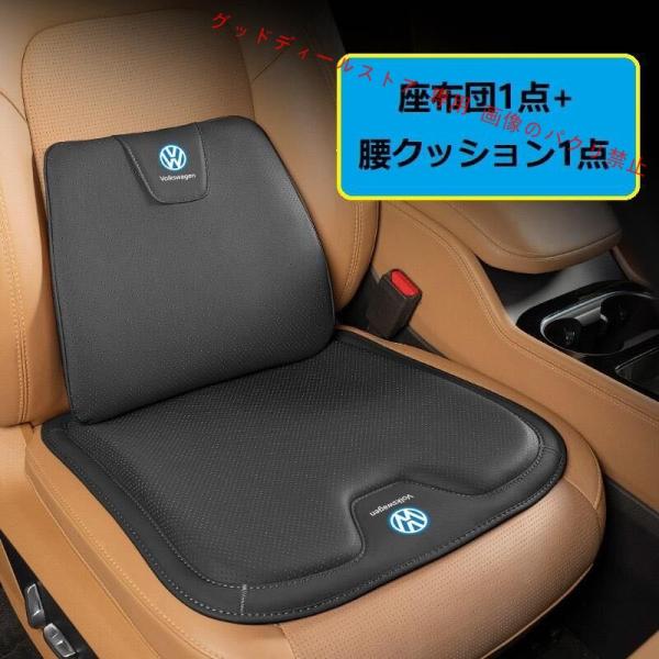 フォルクスワーゲン どこでもクッションノベルティ非売品 2点