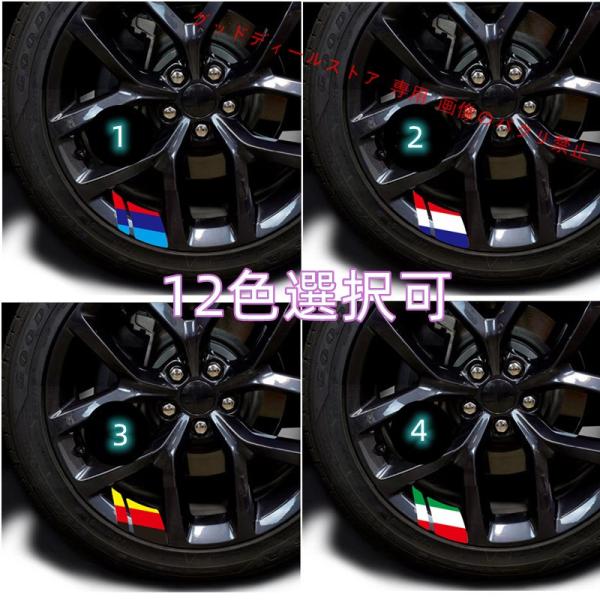 ランボルギーニ ホイールリング 自動車用タイヤ 装飾 カーアクセサリー リム エンブレム ステッカー   ムルシエラゴ ムルシエラゴロードスター