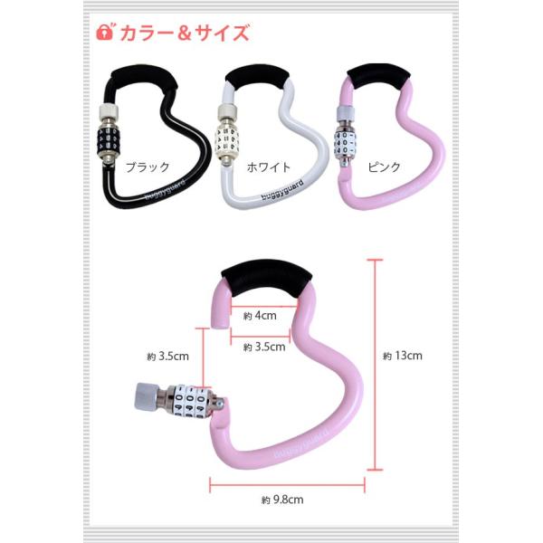 ベビーカー盗難防止用フック B Hook Bフック ビーフック ベビーカー フック バギーギア Buyee Buyee 日本の通販商品 オークションの代理入札 代理購入