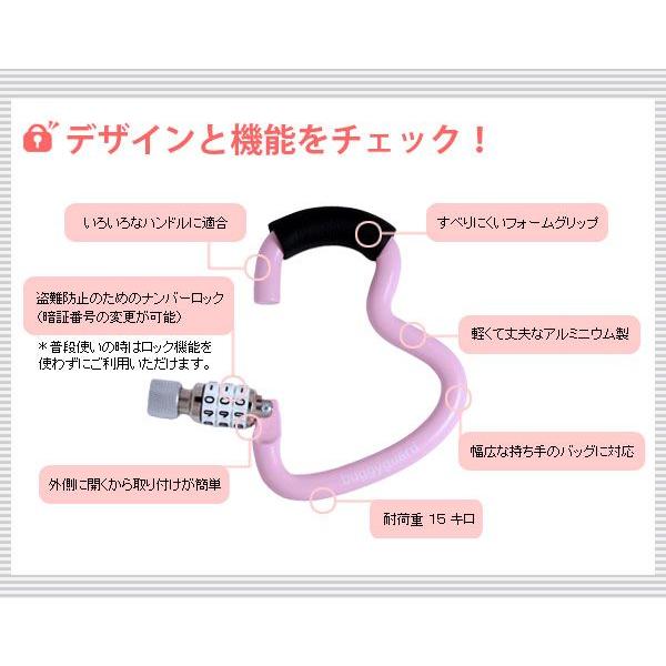 ベビーカー盗難防止用フック B Hook Bフック ビーフック ベビーカー フック バギーギア Buyee Buyee 日本の通販商品 オークションの代理入札 代理購入