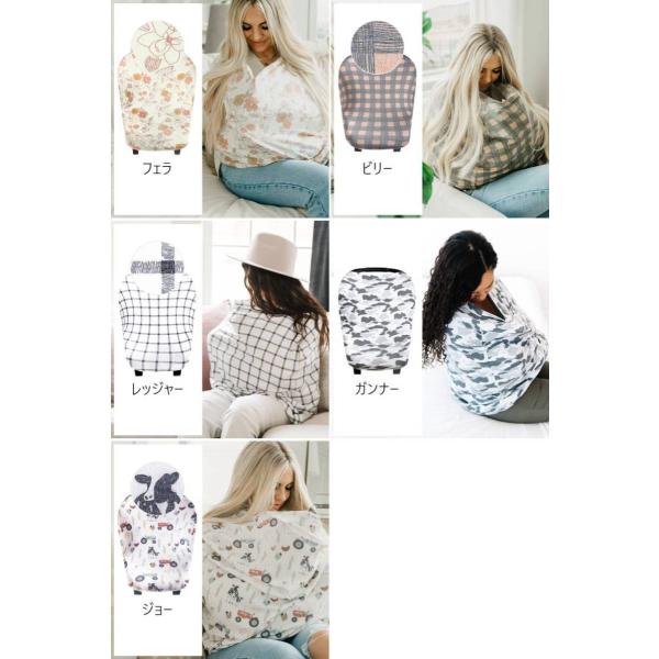 コッパーパール 授乳ケープ マルチユースカバー Copper Pearl 正規品