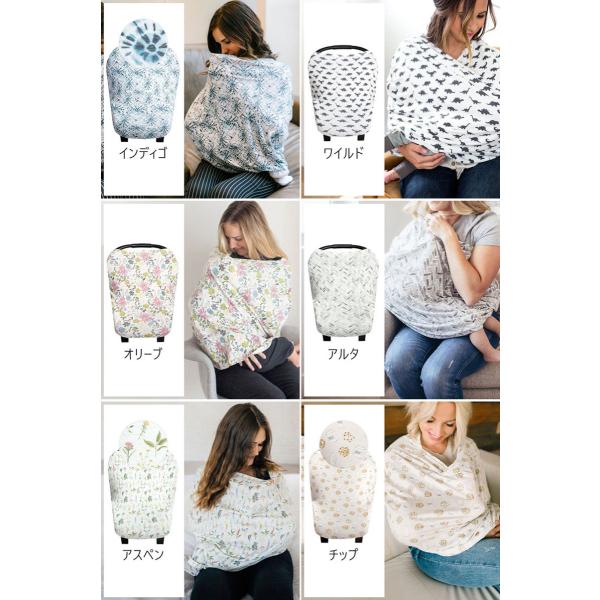コッパーパール 授乳ケープ マルチユースカバー Copper Pearl 正規品