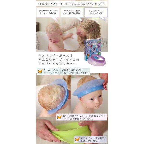 赤ちゃんシャンプーハット バスバイザー シャワーキャップ 子供用 Buyee Buyee 提供一站式最全面最專業現地yahoo Japan拍賣代bid代拍代購服務 Bot Online