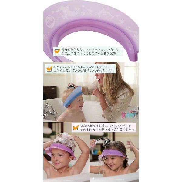 赤ちゃんシャンプーハット バスバイザー シャワーキャップ 子供用 Buyee Buyee 提供一站式最全面最專業現地yahoo Japan拍賣代bid代拍代購服務 Bot Online