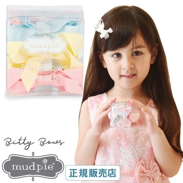 【販売終了】 赤ちゃん ヘアピン ベビー Mud Pie マッドパイ リボン付き ヘアクリップ 6個セット レインボー ヘアクリップ