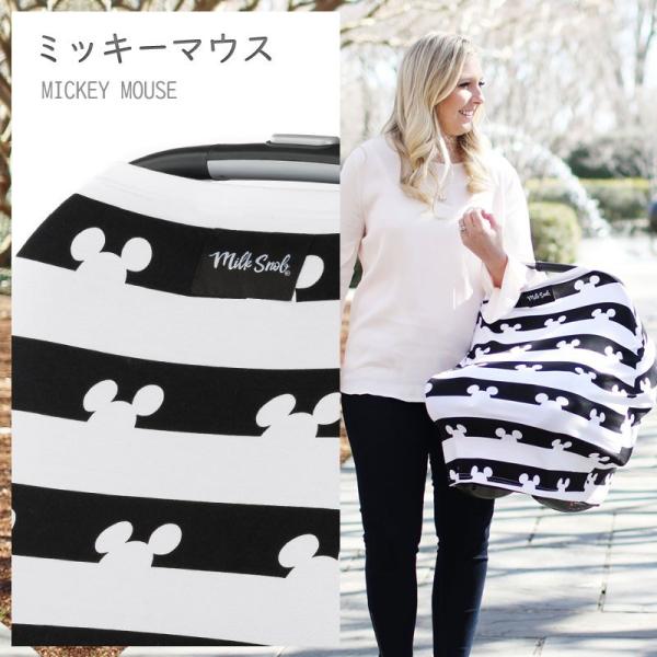 ミルクスノッブ 授乳ケープ 5way ナーシング カバー Milk Snob 授乳カバー 出産祝い ディズニー ミッキー Buyee Buyee 日本の通販商品 オークションの代理入札 代理購入