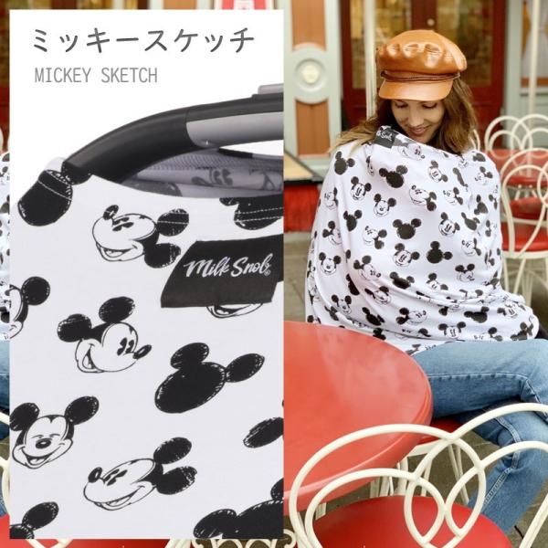 ミルクスノッブ 授乳ケープ 5way ナーシング カバー Milk Snob 授乳カバー 出産祝い ディズニー ミッキー Buyee Buyee 日本の通販商品 オークションの代理入札 代理購入