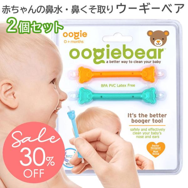 赤ちゃん コップ 鼻吸い器の人気商品 通販 価格比較 価格 Com
