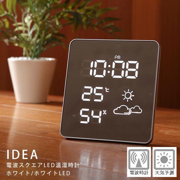 拘束 人類 モチーフ Idea 時計 Led Assist Life Jp