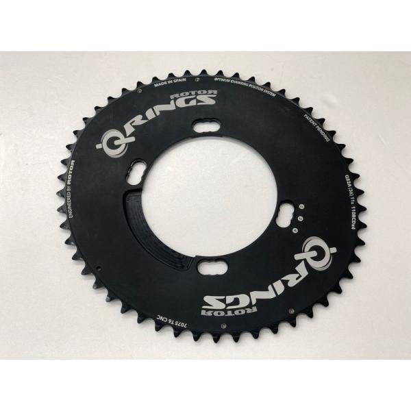 guell_rotor-qring-110s-4arm-