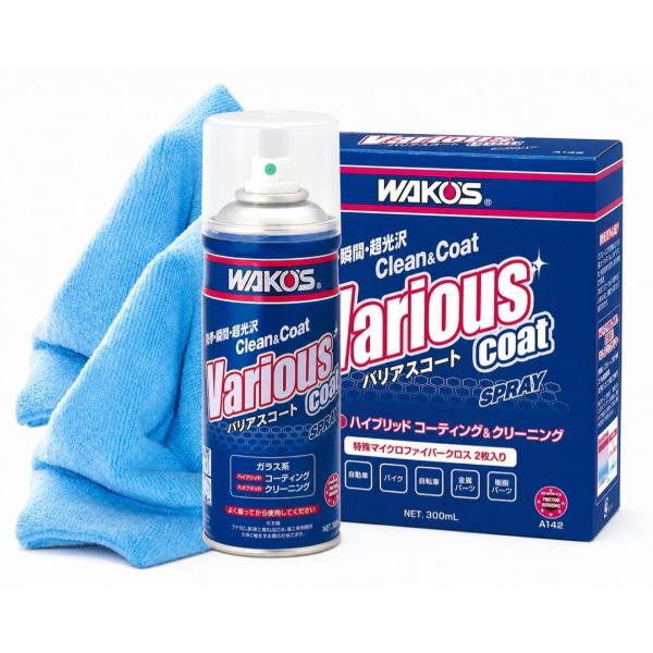 WAKO'S　VARIOUS　COAT　SPRAY　ワコーズ　バリアスコート　スプレー　300ｍｌ　ガラス系　ハイブリッド　コーティング　クリーニング　自転車メンテナンス　
