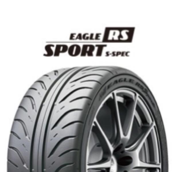 195 55R 15 グッドイヤー RS SPORT S−SPEC