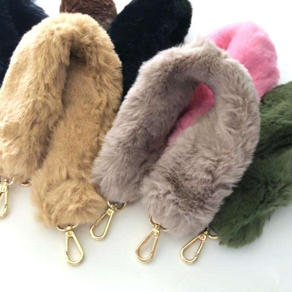 バッグ用 フェイクファー持ち手 ショート
