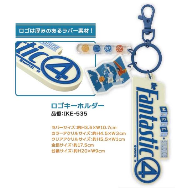 ⑦ ファンタスティック4 ファースト・ステップ　 ＆you マスコット ファンタスティック4：ファースト・ステップ』 ＆ you