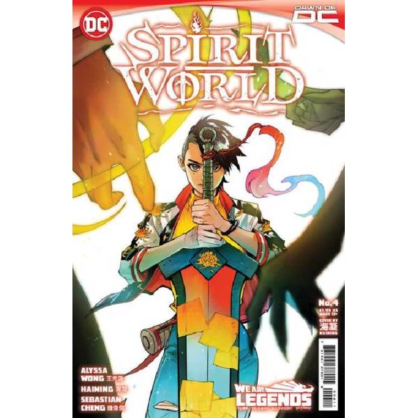 【ネコポスでの発送です】 2023年8月7日C 2023-08-07 230805  アメコミ アメリカン コミック　アメコミリーフ　アメコミ通販  出版社：DC コミック/DC COMICS 本体：たて26cm よこ17cm 輸入元：当社...