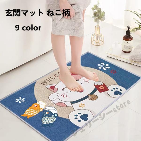 洗面所 マット インテリア 寝具 収納 みんな探してる人気モノ