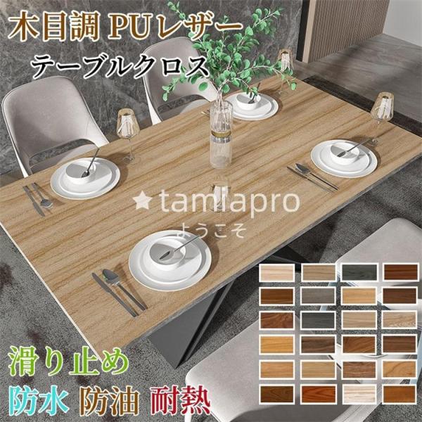 耐久性のあるPU革素材でできており、傷、汚れ、あふれ、熱、擦り傷からデスクを保護することができます。丈夫、耐摩耗性、環境保護、健康、柔らかく、長持ちなテーブルクロース。防水と耐熱材料を採用し、この製品は耐久性があり、清潔にしやすいです。清潔...