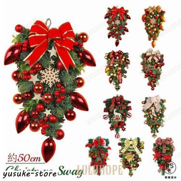 クリスマス リースは、多くのクリスマス ボールと大きな弓で飾られ、ユニークで美しい、逆さまのクリスマス ツリーでデザインされています。フロントドアリースは高品質の鉄線とABS素材でできており、軽量で強度があり、極端な天候にも耐えられ、ひび割...