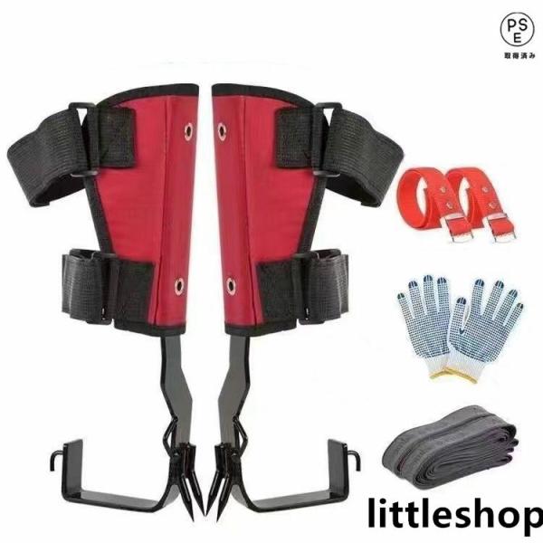 木登り靴 木登り器 木登り道具 木登りスパイクセット 木登スパイク ステンレス鋼製 固定ストラップ付き 落下防止 使用簡単 強い耐荷重力 使用簡単 登山木の靴 木