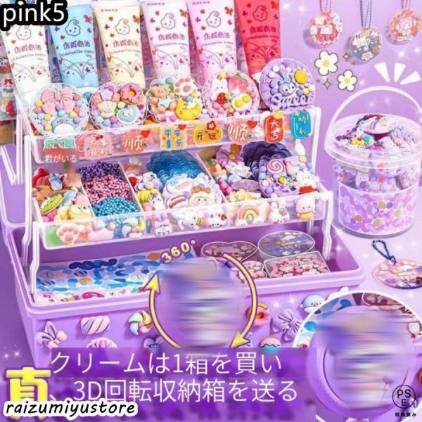 2023年早速世界で大人気、子供DIY用の小物制作キット登場。最新技術の集大成！立体アクセサリーも簡単DIY唯一無二の手作りプレゼントを友達にあげたり自分用に作ったり用途は無限大。子供の脳を活性化し、自主的に考える能力を養うことができます。...