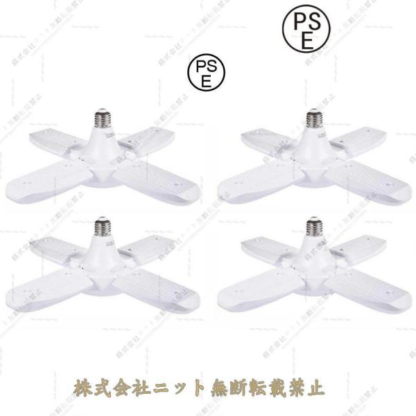 LEDガレージライト LEDペンダントライト 4個セット 60W 6000LM E26口金 シーリングライト5灯式 スーパールミネ 角度調節可能