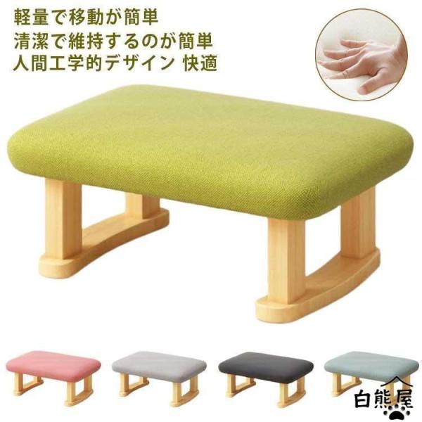 オットマン チェア スツール 椅子 いす イス おしゃれ 足置き 足台 北欧風 腰掛け シューズ着替え 木製 ローチェア 小型 座椅子 便利 インテリ