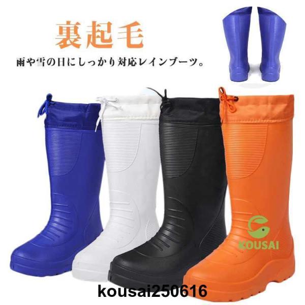 サイズ：39（24.5cm） 40（25cm） 41（25.5cm） 42（26cm） 43（26.5cm） 44（27cm） 45（27.5cm） 46（28cm） 筒高約42cm※サイズ計測には誤差が生じます。