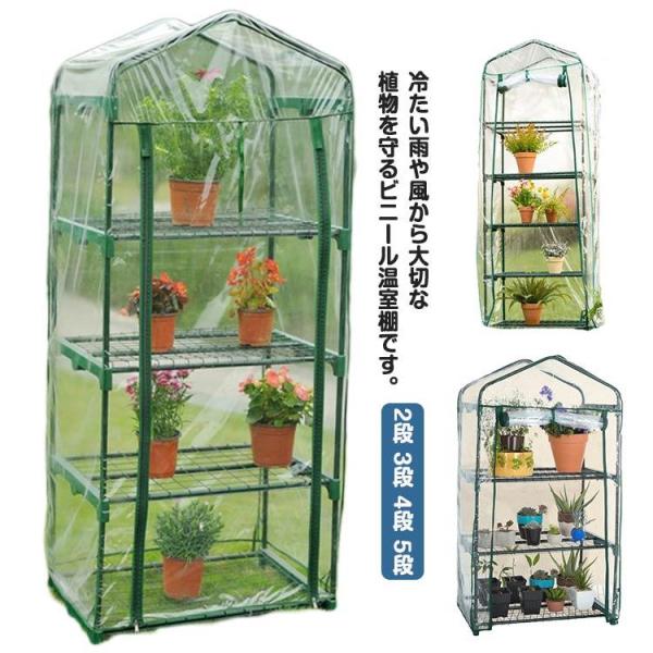 サイズ：【2段】69*49*92cm【3段】69*49*126cm【4段】69*49*155cm【5段】69*49*187cm※サイズ計測には誤差が生じます。