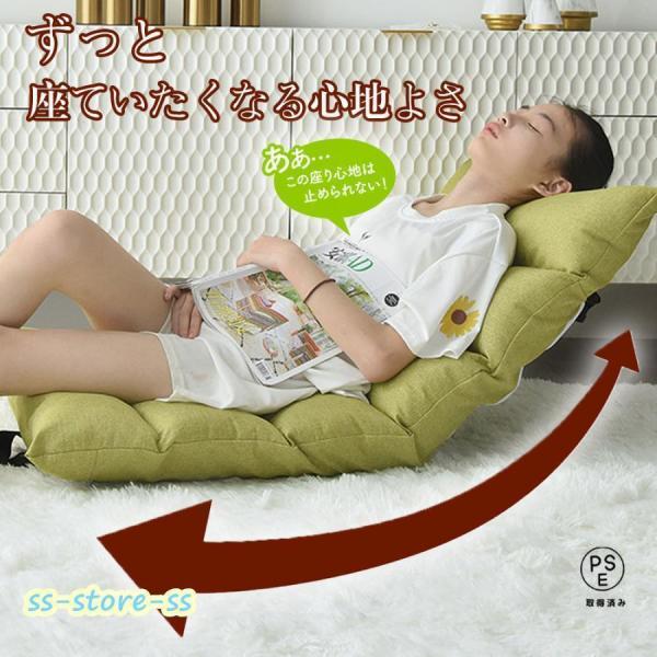 座椅子 おしゃれ 北欧 高級 低反発 コンパクト 骨盤 腰痛対策 高齢者 座いす 座イス リクライニング チェア リクライニングチェア フロアチェア 一人掛け