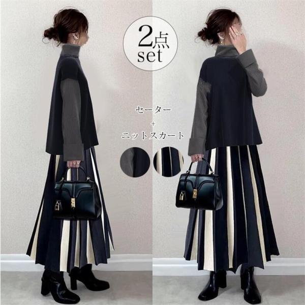 ニット トップス セットアップ ハイネック レディース ロングスカート ニットスカート 体型カバー カジュアル 秋冬 可愛い 通勤 OL★素材：ポリエステル★生地の厚さ：普通★伸縮性：あり★サイズ（単位：cm）トップスS：着丈58　バスト9...