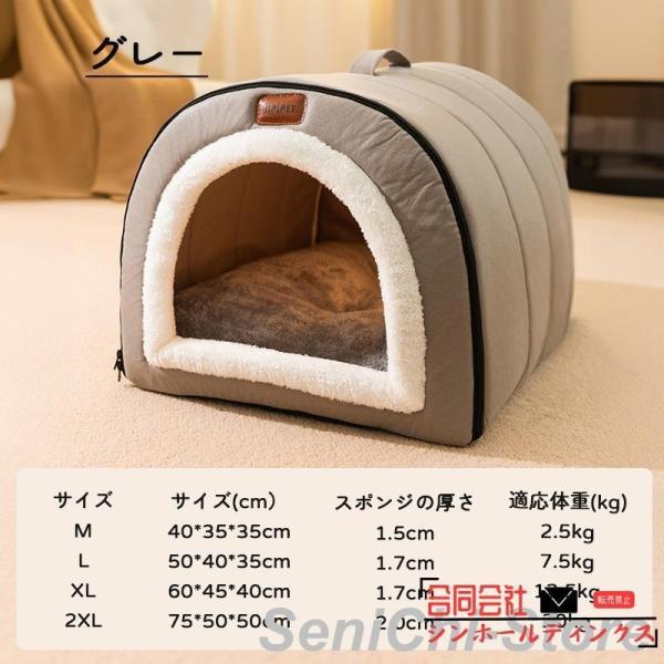 ペットベッド 冬用 ペットハウス 室内 ドーム型 犬ベッド 小中型犬 猫ベッド 洗える 猫ハウス 暖かい 犬ハウス 可愛い 滑り止め ふわふわ クッション付き