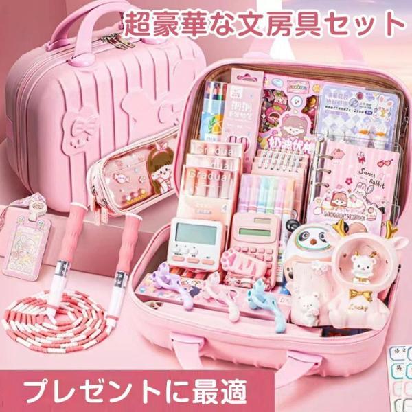 注意:製品にはカッターナイフが含まれています。【豪華な文房具セット】●絵具、色鉛筆、クレヨンなどの画材、直定規や消しゴム、鉛筆削りなどの文房具も入った豪華なお絵かきセットです。●同時に、子供たちの芸術的な興味を探して、芸術に対する興味を育て...