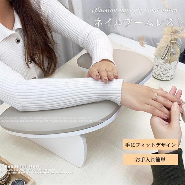 ネイル アームレスト ネイル ハンドピロー クッション ハンドレスト まくら 肘置き 手の枕 マニキュア ジェルネイル PU スタンドピロー